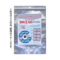 BANZI AIDシリコン 100×40cm クリア IAICM/W400