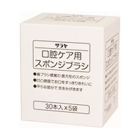 サラヤ 口腔ケア用スポンジブラシ 8箱入 42396