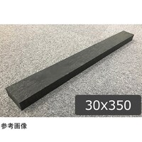 川瀬産業 リプラギ板材 イタザイ 30Hx350Wx600L
