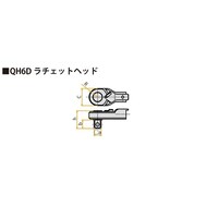トーニチ ラチェットヘッド QH6D