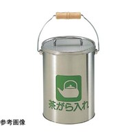 アズワン 茶がら入れ