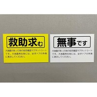 ��m�@���ۊm�F�}�O�l�b�g