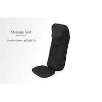 THRIVE マッサージャー マッサージシート MD8673