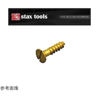 stax tools 真鍮マイナス木ネジ(皿頭)