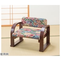 ファミリー・ライフ 天然木立ち座り楽ちん座椅子 日本製 1脚 ゴブラン 0409410