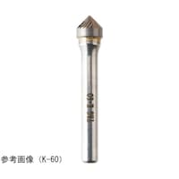太陽商会 標準タイプ超硬バー シャンク径6mm Kシリーズ90° シングル 全長52mm K60