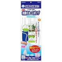 マルカン らくらくメンテ 水換えホースポンプ NAM330