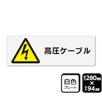 �j�`�k�a�`�r�@�v���[�g�@�����P�[�u���i�}�[�N����j�@�Q�W�O�~�X�S�����@�P�܁i�Q�����j�@�j�s�j�S�P�R�U