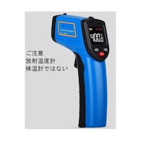 BENETECH 赤外線温度計(カラー画面)