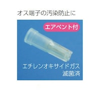 トップ 保護栓