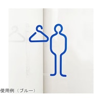 タム ツケレルン 1Wayピクトサイン(男子更衣室) ブルー 1way0090BL