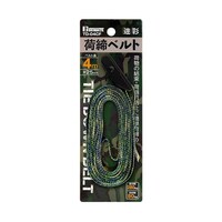 イトー 荷締ベルト4m 迷彩 TD04CF