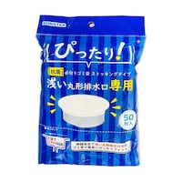 ボンスター 抗菌浅い丸形排水口用水切りストッキング50枚入 10個×12袋 M182