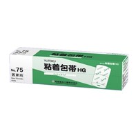 祐徳薬品工業 粘着包帯HG No.75 75mm×9m 1個(4巻入) 93701027