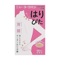 ���a���f�B�N�@��j���[�E���[�N�o���@�͂�҂�