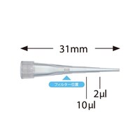 理科研 フィルターチップ 10ul Short 1箱(96本×10ラック入) LTFT10SS