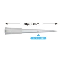 理科研 フィルターチップ 20ul 1箱(96本×10ラック入) LTFT20S