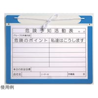 アラオ エコマグネットボード