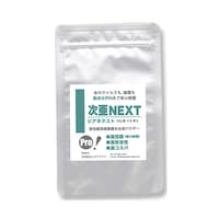 ヒポクラテス 高性能除菌水生成パウダー 次亜NEXT 100ppm 10L用×2本入 JN02