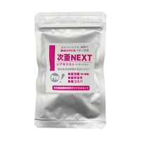 ヒポクラテス 高性能除菌水生成パウダー 次亜NEXT 100ppm 5L用×2本入 JN04