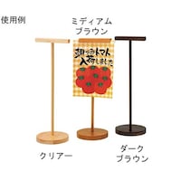 ���}�R�[�@�ؐ��o�n�o�X�^���h�@�N���A�[�@�S�R�S�W�U