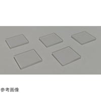 アズワン 石英ガラス板 0.5t×15×15 5枚入 RQF23