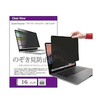 ���f�B�A�t���[�`���[�@�̂������h�~�@�v���C�o�V�[�t�B���^�[