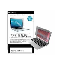 メディアフューチャー 液晶保護フィルム