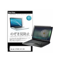 メディアフューチャー 液晶保護フィルム 富士通 LIFEBOOK A5513/MX 15.6インチ