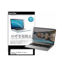 メディアフューチャー 液晶保護フィルム Lenovo ThinkBook 15 Gen 4 2023年版 15.6インチ