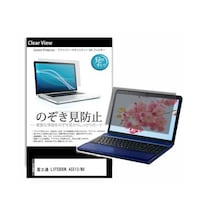 メディアフューチャー 液晶保護フィルム 富士通 LIFEBOOK A5513/NX 15.6インチ