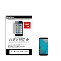 ���f�B�A�t���[�`���[�@�t���ی�t�B�����@�x�m�ʁ@�`�����������@�a���S�@�o�������@�e�S�P�a�@�̂������h�~�@�����������P�W�O���O�O�O�P�R�T�T�V�P�T