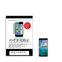 ���f�B�A�t���[�`���[�@�t���ی�t�B�����@�x�m�ʁ@�������������@�a���S�@�e�S�P�`�@�T�D�U�C���`�@�̂������h�~�@�R�U�O�x�@�����������R�U�O���O�O�O�P�Q�S�R�R�T�V