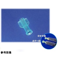 トップ ロックキャップ オス用タイプ 1箱(100個入)