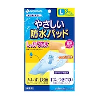 やさしい防水パッド