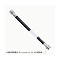 �~���R�����ԍH�Ɓ@�����ԗp�u���[�L�z�[�X�@�a�g�e�Q�P�Q