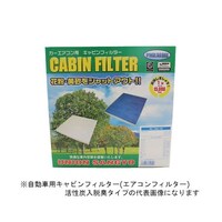 ���j�I���Y�Ɓ@�L���r���t�B���^�[�i�G�A�R���t�B���^�[�j�����Y���E�L�^�C�v�@�`�b�P�O�Q�P�g