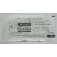 ミタス MeGUARD専用交換フィルム スーパークリア ≪両面防曇≫ 10枚入