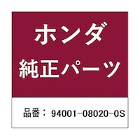 �{�c�Z���H�Ɓ@�z���_�E�����������������i�@�i�b�g�@�U�p�@�W�����p�@�X�S�O�O�P�O�W�O�Q�O�O�r