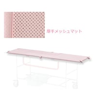 アズワン シャワー用ストレッチャー 交換用厚手メッシュマット