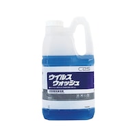 アズワン ウイルスウォッシュ 2L