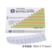 セイリン 医≫NSタイプ セイリン皮内針