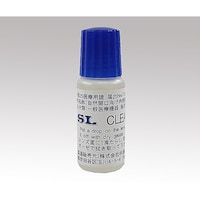 アズワン 内視鏡用くもり止め(SLクリーナー) 10mL
