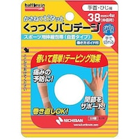 ニチバン BWテーピングテープ