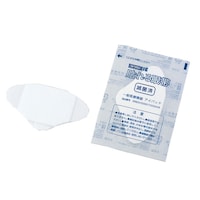 川本産業 貼れる眼帯