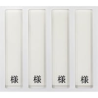 ���{�㗝��ށ@�a���p���D�����i�S���p�E�l�t�j�@�g�o�S�@�c�����p