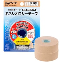 ニトムズ キネシオロジーテープ撥水タイプ NKHBP25(ブリスター)