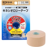 ニトムズ キネシオロジーテープ撥水タイプ NKHBP37(ブリスター)