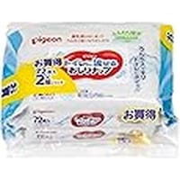 ピジョン おしりナップ プレミアム極上厚手 1034283(50マイX2パック)