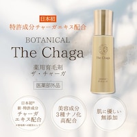 スヴェンソン ザ・チャーガ薬用育毛剤 THEC1(120ML)